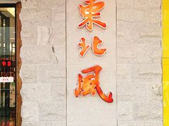 -万达广场(无锡滨湖店)