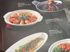 -荣兴酒家(徐家汇店)