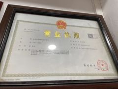 -悦宾饭馆(翠花胡同店)