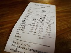 账单-陈傻子餐厅(世纪都会店)
