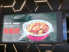 -胖哥俩肉蟹煲(世茂国际广场店)