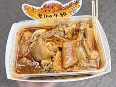 -老day牛杂(官也街总店)