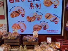 -富贵面包公司(运河店)