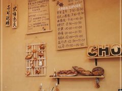-天井·丑面包搭咖啡
