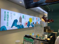 -仙雨林·奶茶鲜果茶(书院巷店)