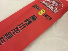 -簋街仔仔小龙虾(总店)