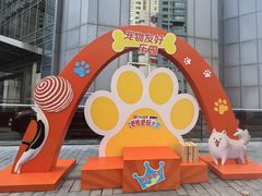 -港汇恒隆广场