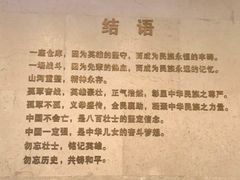 -上海大陆银行仓库旧址