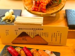 -鮨冠OMAKASE食べ放题(北京首店)