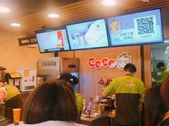 -CoCo都可(湖滨银泰店B区店)