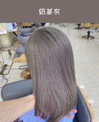 -Coo Hair salon