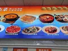 -不仔客海鲜·三亚老字号(第一市场店)