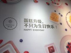 用餐区-仟吉(星汇维港店)