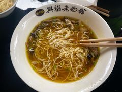 -兴福老面馆(寺路街店)