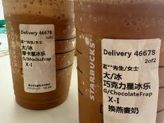 -星巴克(远洋店)