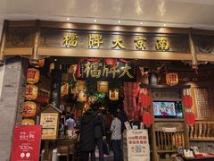 -南京大牌档(青岛万象城店)