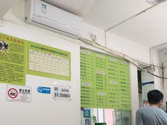 -老周记顺德双皮奶
