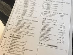 菜单-美奈小馆·越南料理(福田星河COCO Park店)