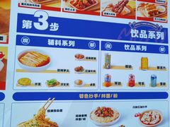 -魔都三兄弟酸辣粉·蘸卤炸串(虹桥万科店)