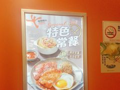 -大快活(罗湖商业城分店)