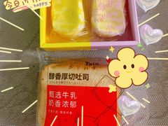 -好利来(房山龙湖天街店)