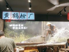 -后湖小院·乡野田园菜
