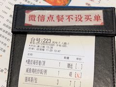 -虾饺妹·酒家(海珠广场店)
