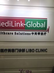 -SKINIST丽铂医疗美容
