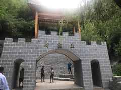 -野三坡清泉山风景区