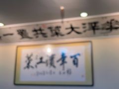 -老厨家(中央大街西七道街店)