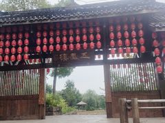 -五凤溪古镇