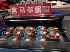-盒马鲜生(189购物中心店)