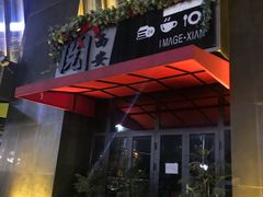 -阅西安新华书店(翠华南路店)