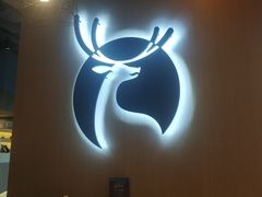 -瑞幸咖啡(协信星光广场店)