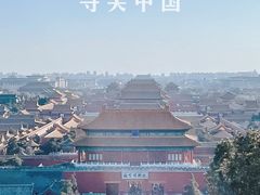 -故宫博物院(故宫)