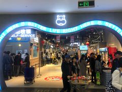 -皇庭广场(福华三路店)