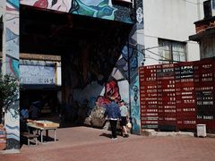 -大理床单厂艺术区