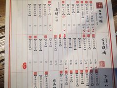 -并州大牌档之醉轻尘