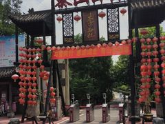 -张公山寨景区
