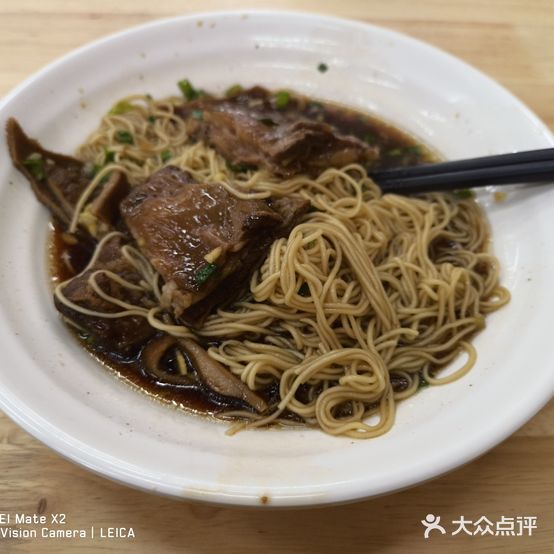 咬强羊肉面(双梅小区玫瑰苑店)