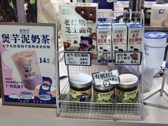 -煲珠公·老红糖珍珠奶茶(长宁龙之梦店)