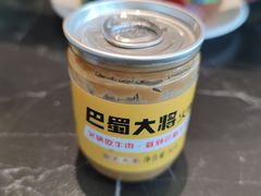 -巴蜀大将火锅(春熙店)