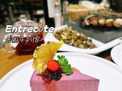 -Entrecôte 法国牛扒馆(保利·时光里店)