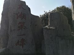 -缥缈峰景区