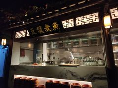 门面-佬麻雀·剁椒鱼头(京基KK One店)