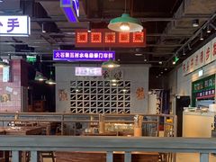 -楠火锅(仁恒梦中心店)