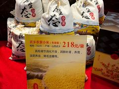 -潞安酒店(宁国路店)