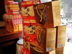 零售区-勤德兴(湖滨路店)