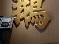 -裕.鹅庄