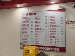 -卓粤拉肠(红庙店)